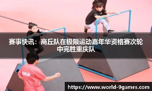 九游会j9官方网站