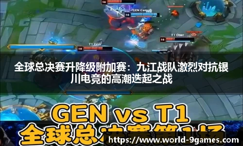 九游会j9官方网站